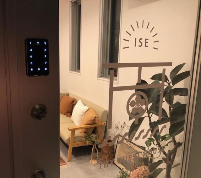 Thy Guest House Ise Extérieur photo